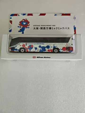 [미개봉 새상품] 오사카 간사이 만박 미야쿠미야쿠 버스