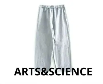 ARTS&SCIENCE 와시 코튼 이지 팬츠 사이즈 0