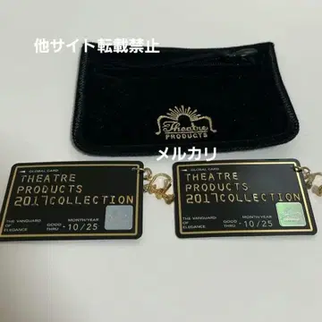 극장 프로 귀찌 theatre products