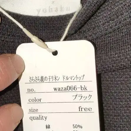 5번째 상품 이미지