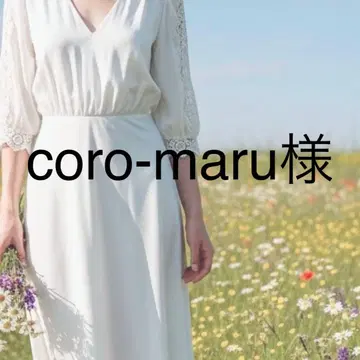 coro-maru님 베스트 M 브라운