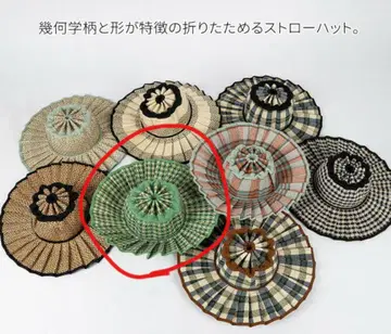 접이식 밀짚모자 UV 그린
