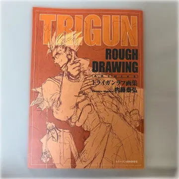 트라이건전 TRIGUN EXHIBITION 러프 화집 수수께끼 책