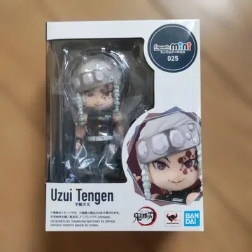 Figuarts mini 025 우즈이 텐겐