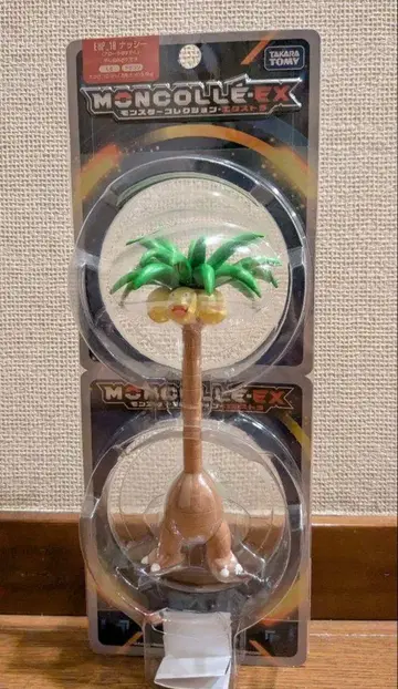 몬코레 ex 나시 아라로라의 모습