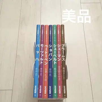 만화 음악가 스토리 1~7권 세트 7책 세트