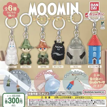 MOOMIN 메지루시 액세서리 2 전 6종 컴플리트