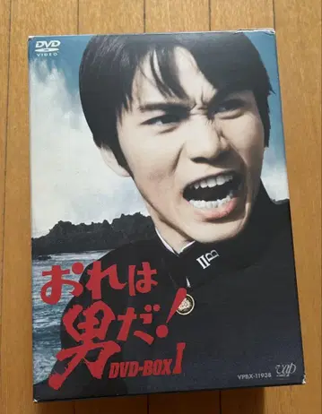 나는 남자다! DVD-BOXI 모리타 켄사쿠 하야세 쿠미 형식: DVD