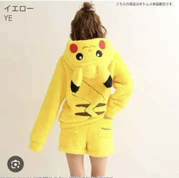 에메필 피카츄 룸웨어