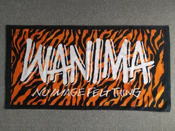 WANIMA 호랑이 패턴 대형 타월 60 x 117cm