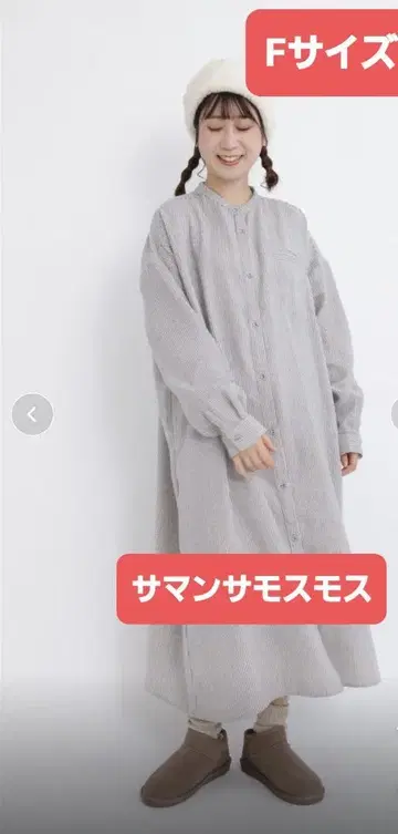 사만사 모스모스 롱 원피스 F 사이즈