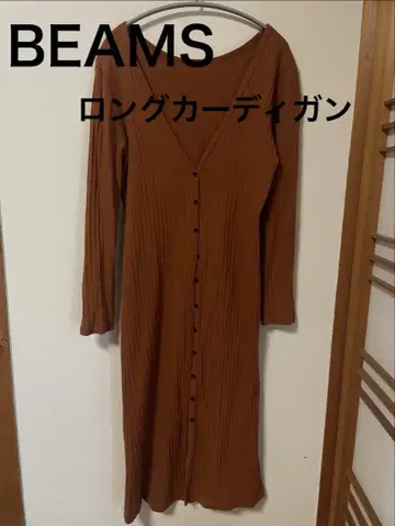 BEAMS 브라운 롱 가디건
