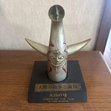 태양의 탑 피규어 오카모토 타로