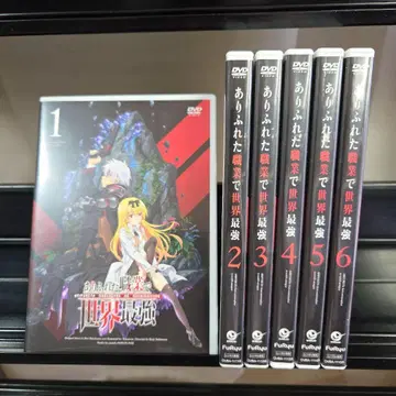 흔해빠진 직업으로 세계최강 전 6권 세트 DVD