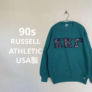 90s RUSSELL ATHLETIC USA제 맨투맨 그린