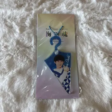 오우치 리온 장마 아크링 키링