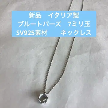 새상품 이탈리아제 블루 토파즈 7미리 소재 SV925 목걸이