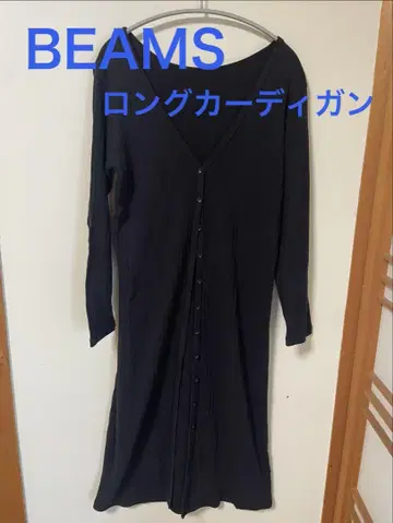 BEAMS 롱 가디건 블랙