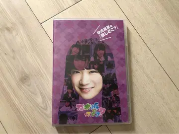 노기자카46 노기자카는 어디? 아키모토 마나츠 편 DVD