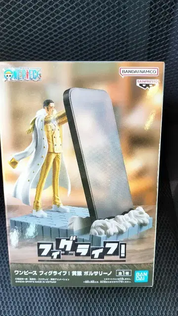 원피스 피그라이프! 노랑 원숭이 볼사리노