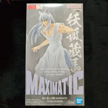 유유백서 MAXIMATIC 요호 쿠라마 피규어 미개봉 새상품