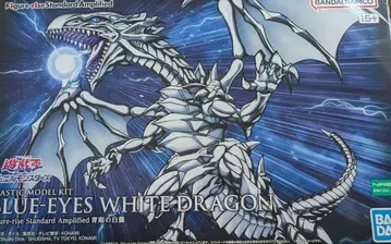 Figure-rise Standard Amplified 푸른 눈의 백룡