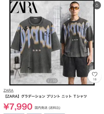 ZARA 그라데이션 프린트 니트 T셔츠