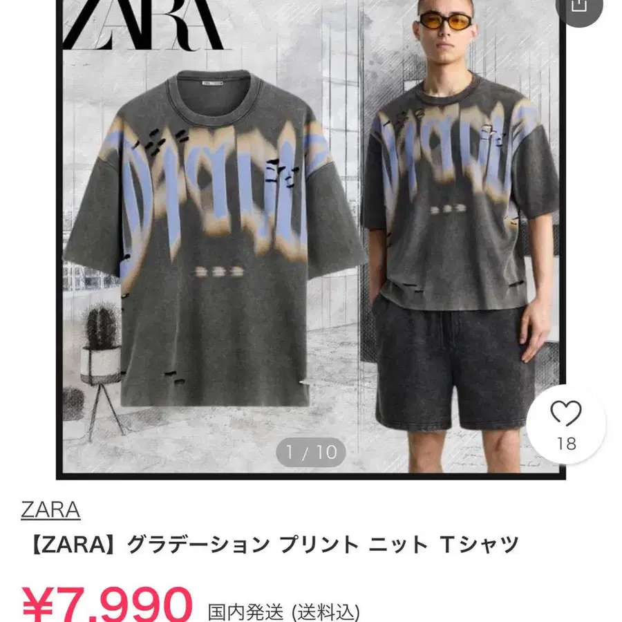 1번째 상품 이미지