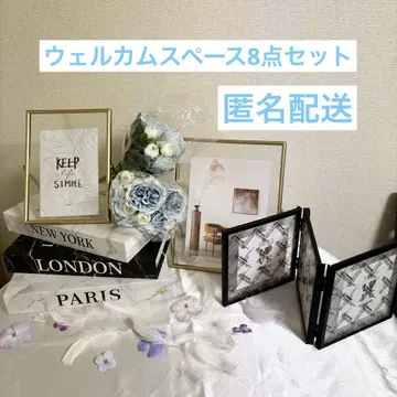 익명 배송! [ 결혼식 웰컴 스페이스 묶음 판매 ]