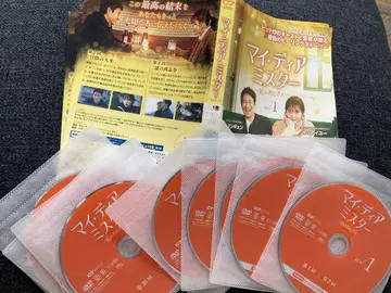 마이 디어 미스터 ~나의 아저씨~ DVD