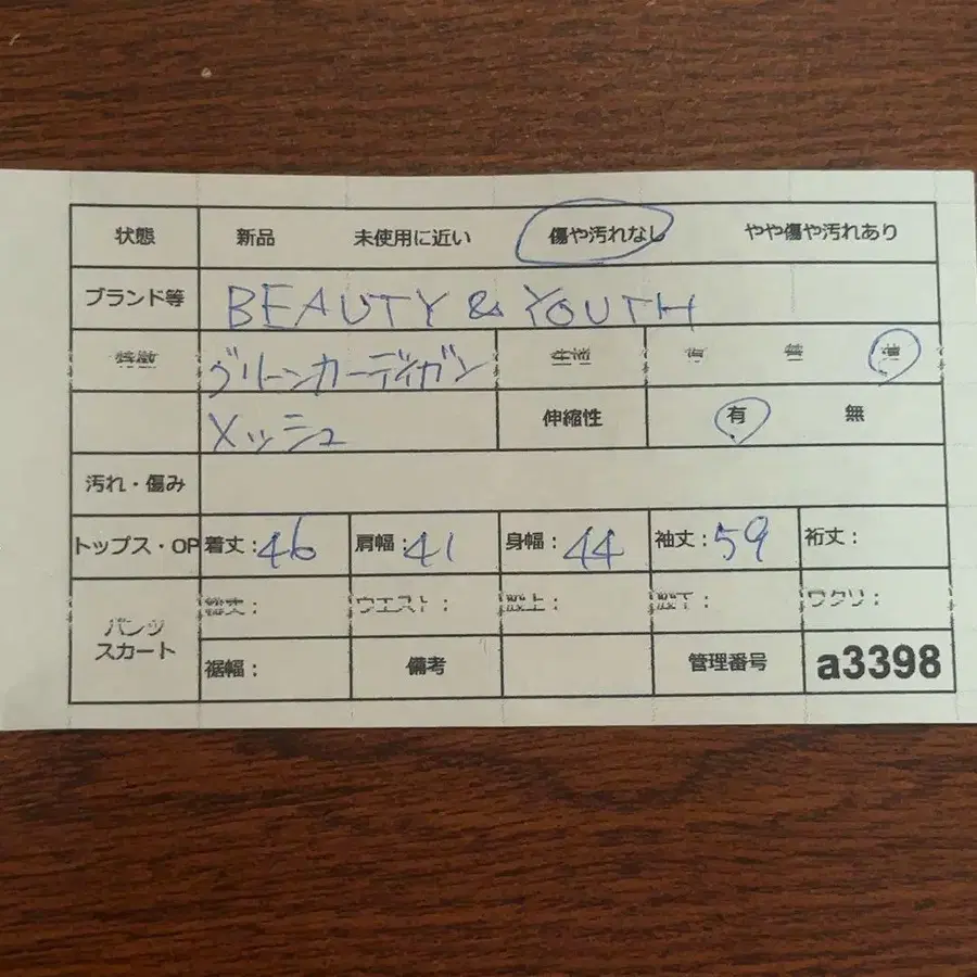 12번째 상품 이미지