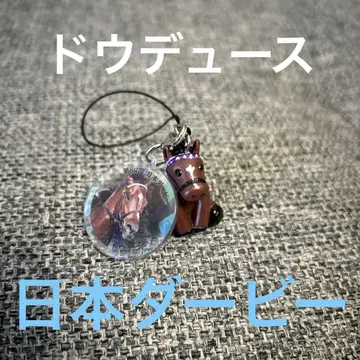 두두스 아이돌 호스 미니 컬렉션