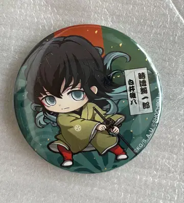 귀멸의 칼날 교토 남좌 가부키노칸 캔뱃지 토키토 무이치로