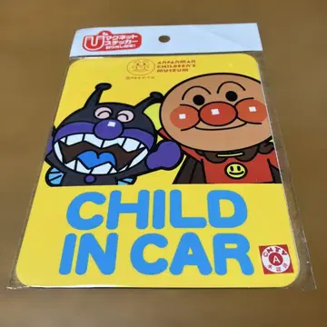호빵맨 뮤지엄 한정판 카 마그넷 CHILD IN CAR