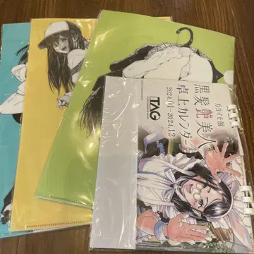 가가이모전 파일 달력