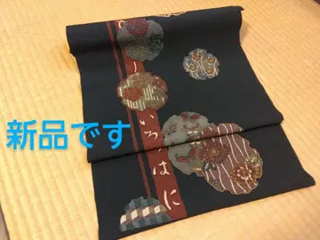 크레이프 원단 염색 나고야 오비 (순수 실크)