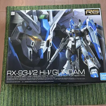 RG 하이뉴 건담