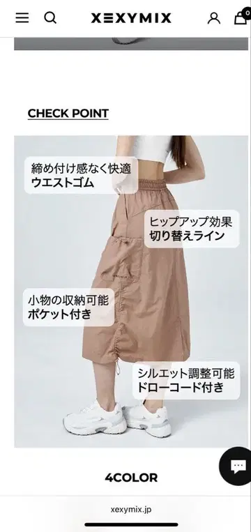 XEXYMIX 카키 롱 스커트