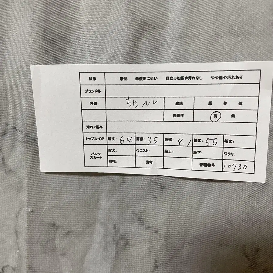 2번째 상품 이미지