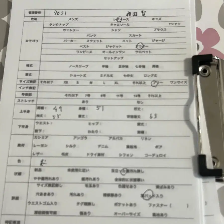 11번째 상품 이미지
