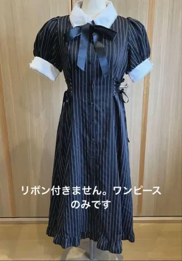 axes femme 스트라이프 롱 원피스