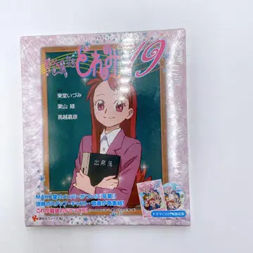 D64 오쟈마녀 도레미 19 드라마 CD 포함 한정판