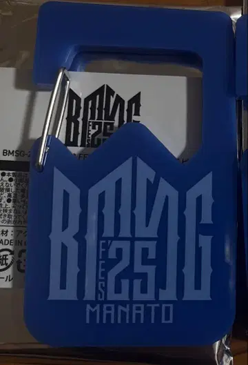 BMSG FES 25 MANATO 카라비너
