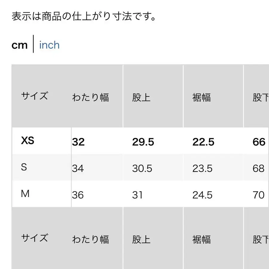 8번째 상품 이미지