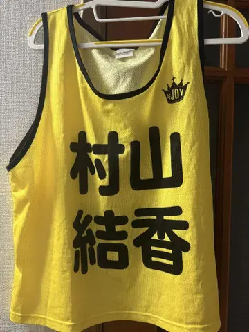 무라야마 유우카 비브스