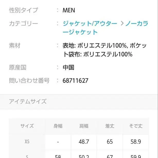 6번째 상품 이미지