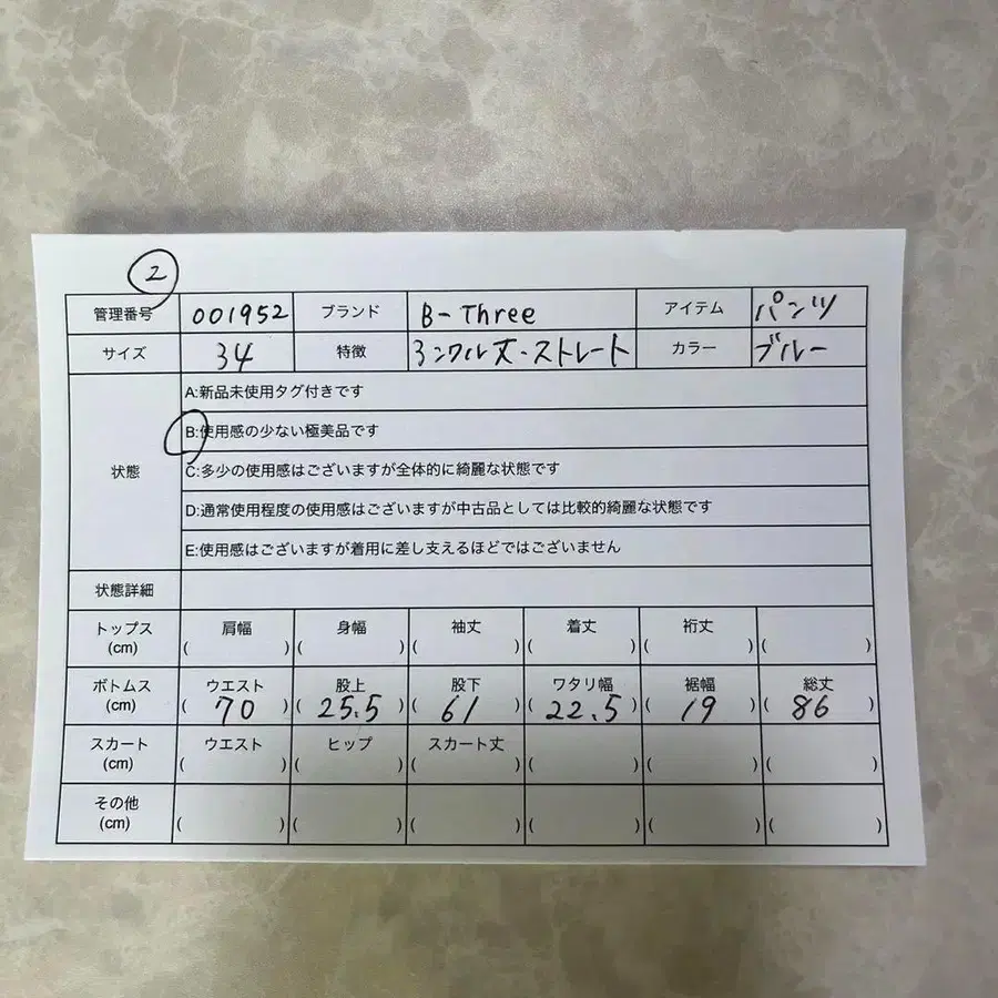9번째 상품 이미지