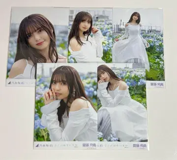 노기자카46 사이토 아스카 여기에는 없는 것 컴프