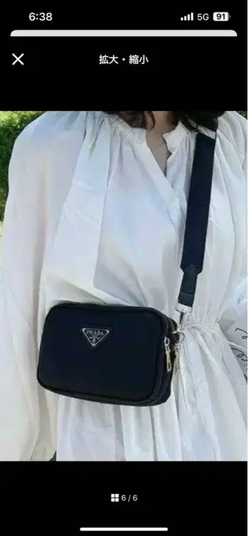 블랙 숄더백