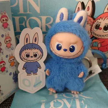 러브부 봉제 인형 알파벳 PIN FOR LOVE O